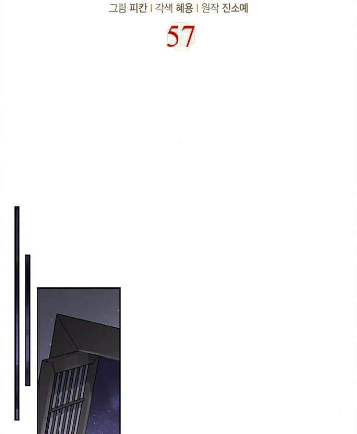 The Castle – Quỷ Nhãn Tân Nương Chapter 57 - Trang 2
