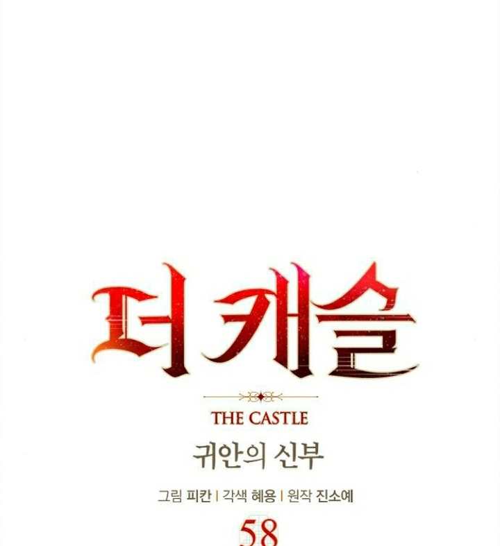 The Castle – Quỷ Nhãn Tân Nương Chapter 58 - Trang 2