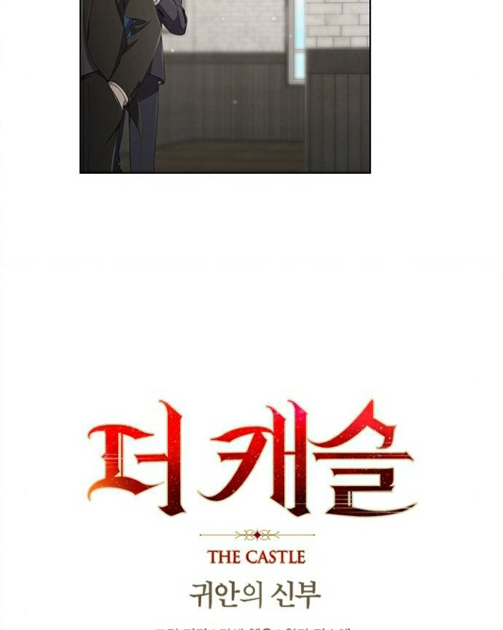 The Castle – Quỷ Nhãn Tân Nương Chapter 60 - Trang 2