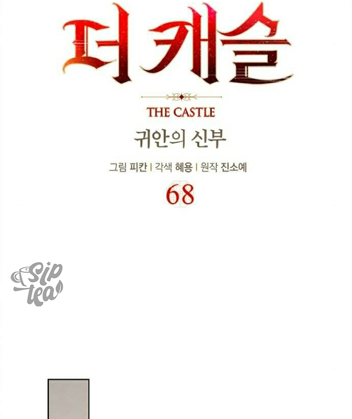 The Castle – Quỷ Nhãn Tân Nương Chapter 68 - Trang 2