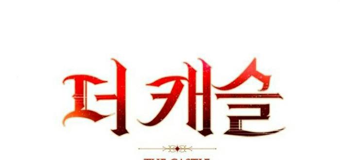 The Castle – Quỷ Nhãn Tân Nương Chapter 7 - Trang 2