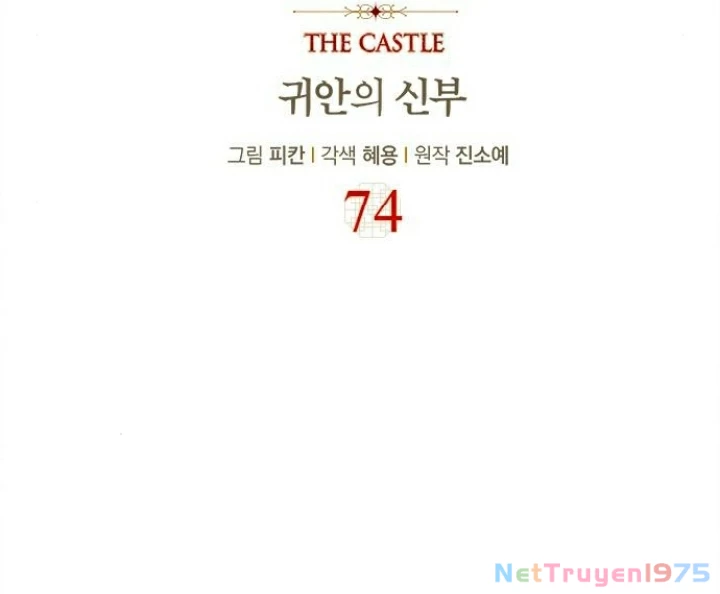 The Castle – Quỷ Nhãn Tân Nương Chapter 74 - Trang 2