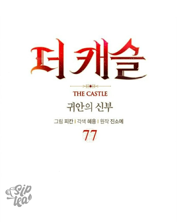 The Castle – Quỷ Nhãn Tân Nương Chapter 77 - Trang 2
