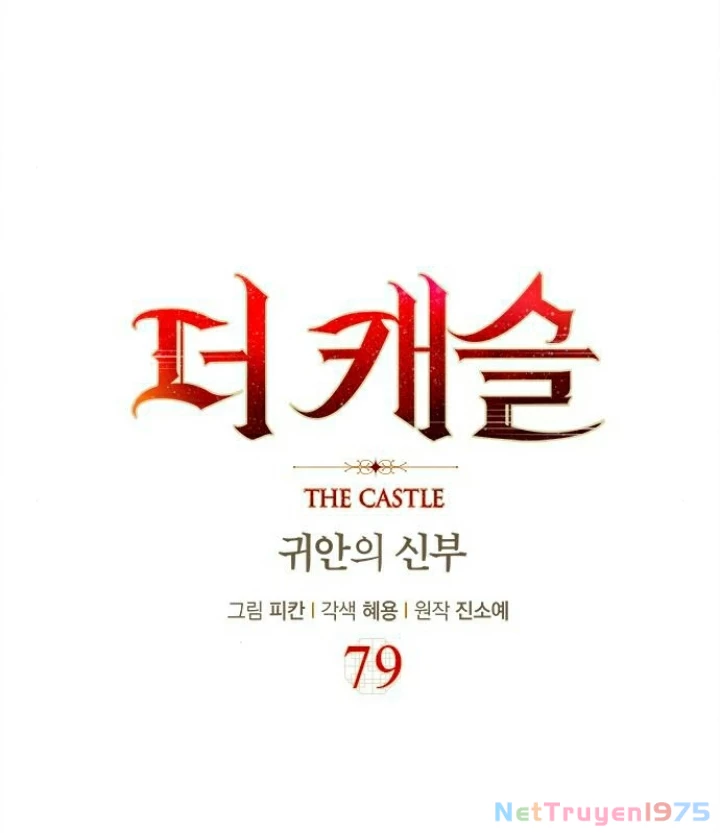 The Castle – Quỷ Nhãn Tân Nương Chapter 79 - Trang 2