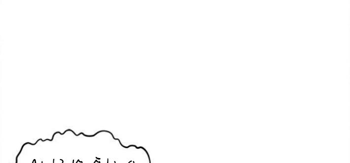 The Castle – Quỷ Nhãn Tân Nương Chapter 8 - Trang 2