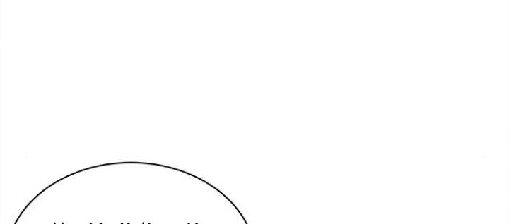 The Castle – Quỷ Nhãn Tân Nương Chapter 8 - Trang 2