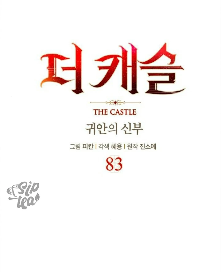 The Castle – Quỷ Nhãn Tân Nương Chapter 83 - Trang 2