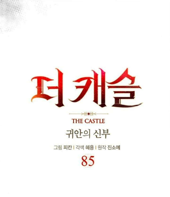 The Castle – Quỷ Nhãn Tân Nương Chapter 85 - Trang 2