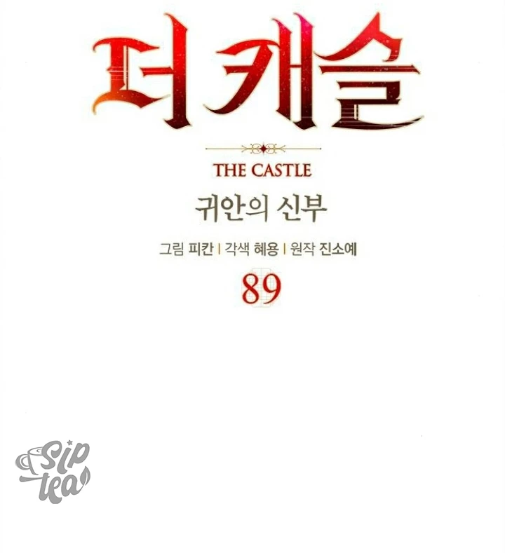The Castle – Quỷ Nhãn Tân Nương Chapter 89 - Trang 2