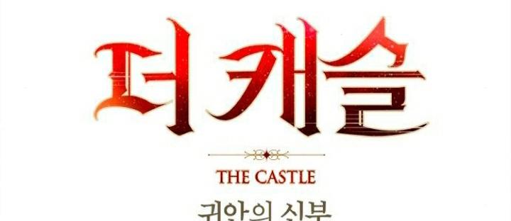 The Castle – Quỷ Nhãn Tân Nương Chapter 9 - Trang 2