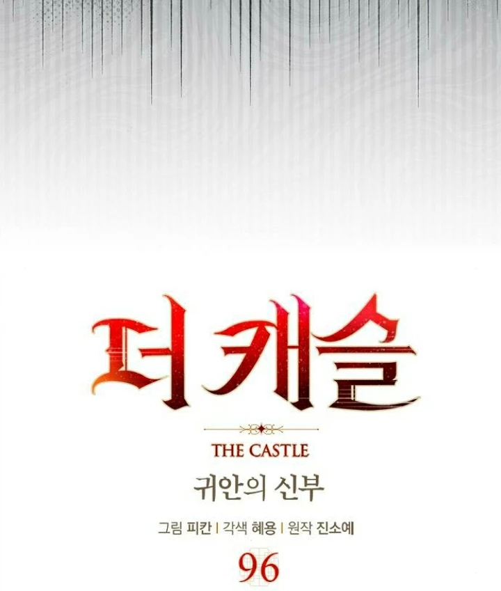 The Castle – Quỷ Nhãn Tân Nương Chapter 96 - Trang 2