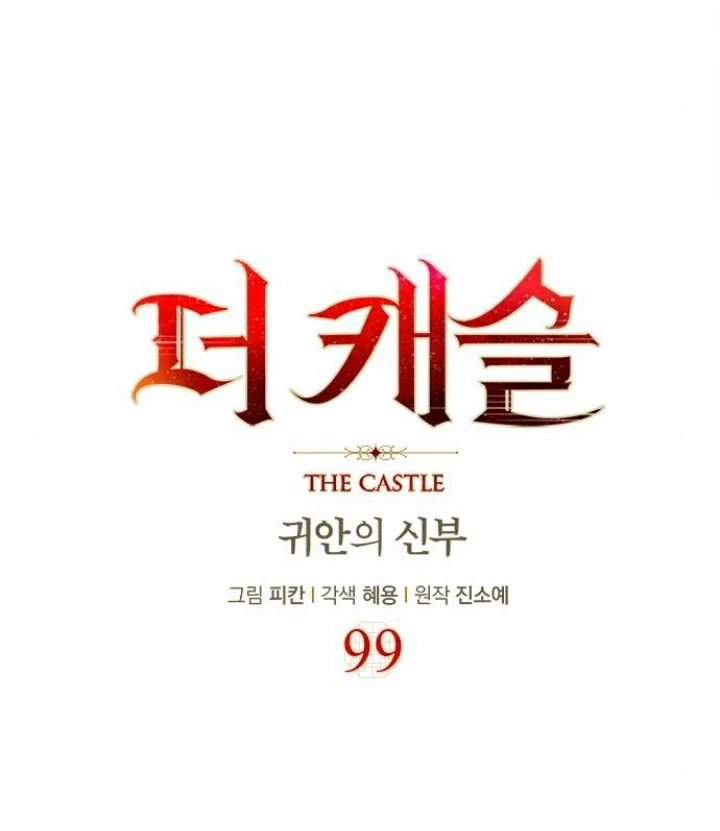The Castle – Quỷ Nhãn Tân Nương Chapter 99 - Trang 2