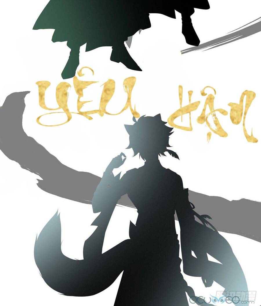 Thê Chủ, Thỉnh Hưởng Dụng Chapter 0.1 - Trang 2