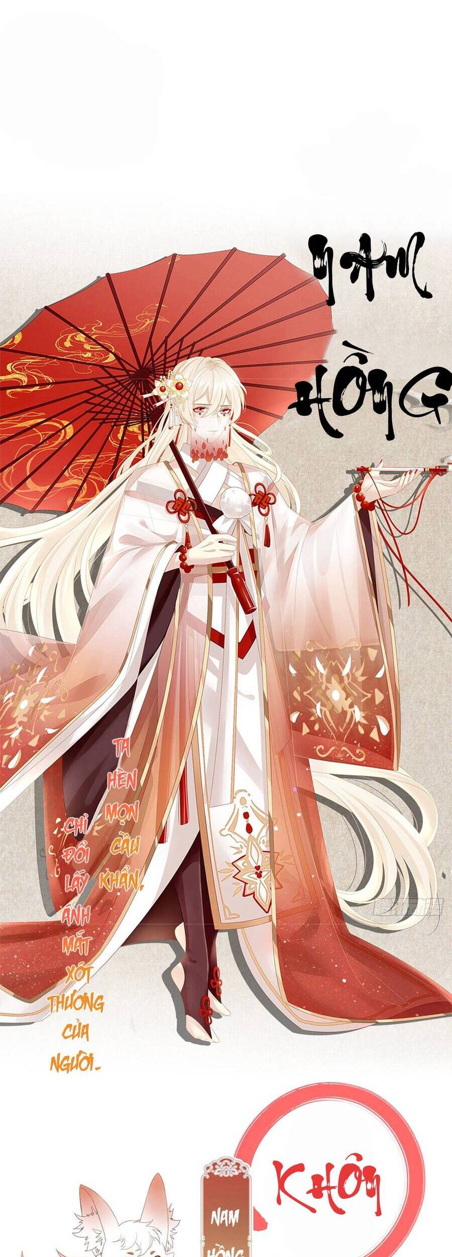 Thê Chủ, Thỉnh Hưởng Dụng Chapter 0.2 - Trang 2