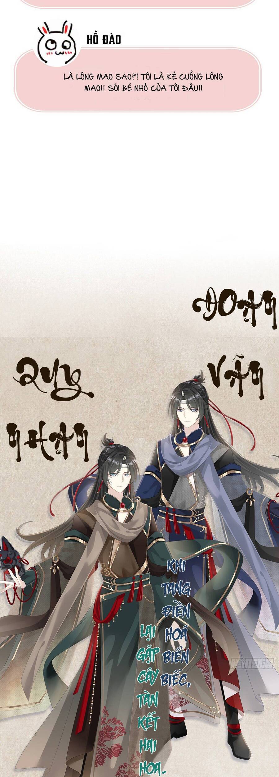 Thê Chủ, Thỉnh Hưởng Dụng Chapter 0.2 - Trang 2