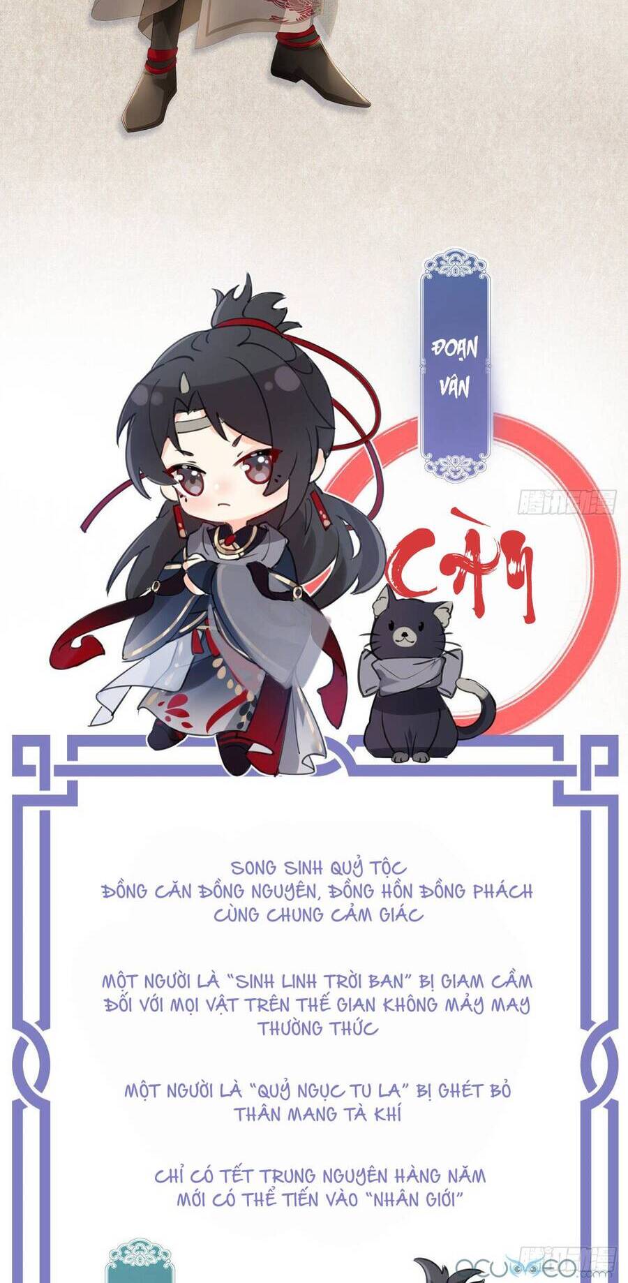 Thê Chủ, Thỉnh Hưởng Dụng Chapter 0.2 - Trang 2