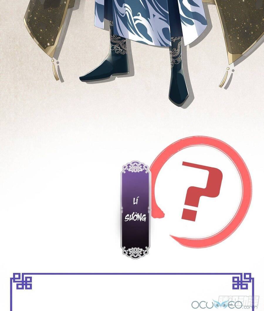 Thê Chủ, Thỉnh Hưởng Dụng Chapter 0.2 - Trang 2