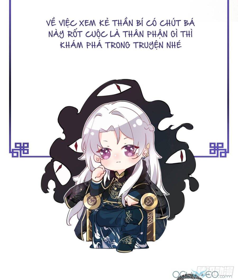 Thê Chủ, Thỉnh Hưởng Dụng Chapter 0.2 - Trang 2