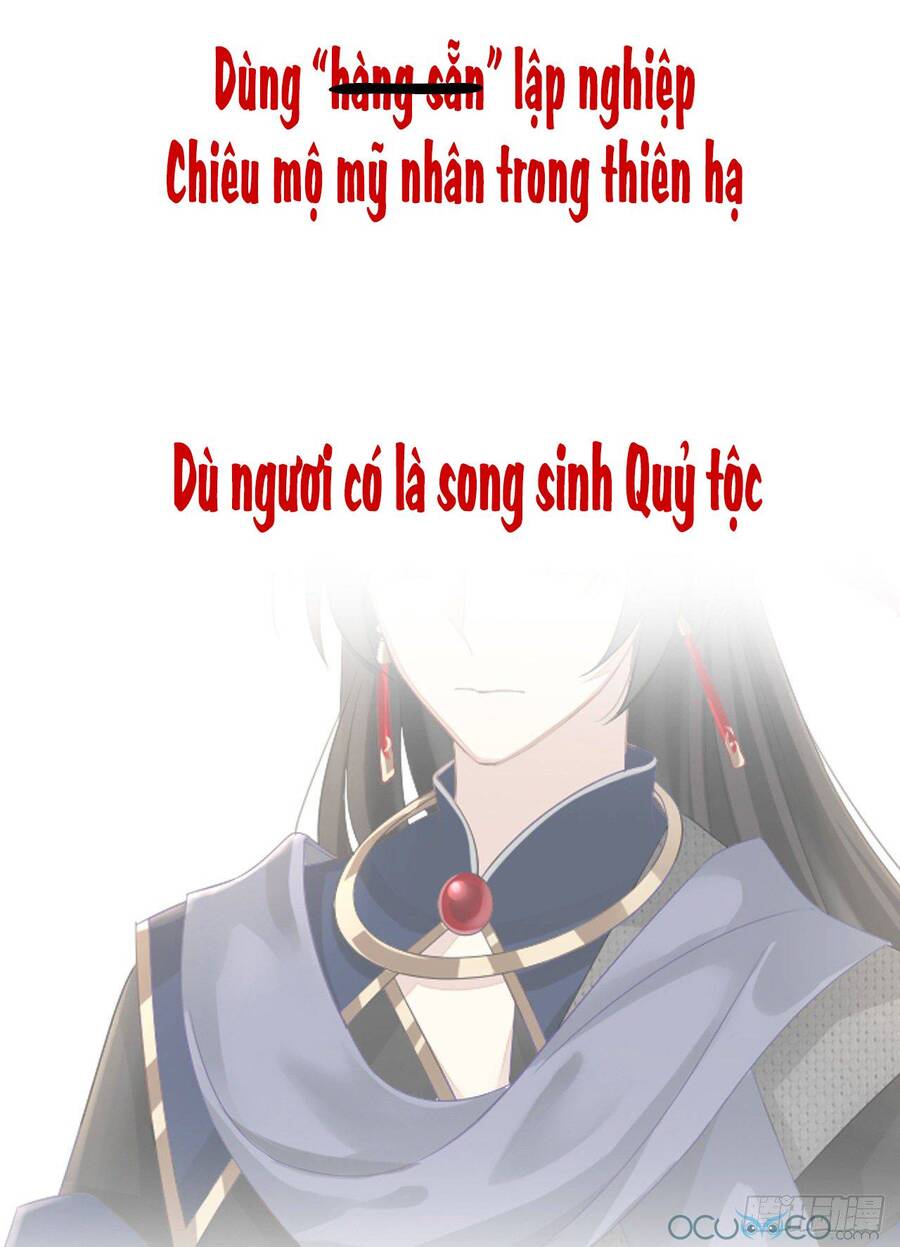 Thê Chủ, Thỉnh Hưởng Dụng Chapter 0.3 - Trang 2