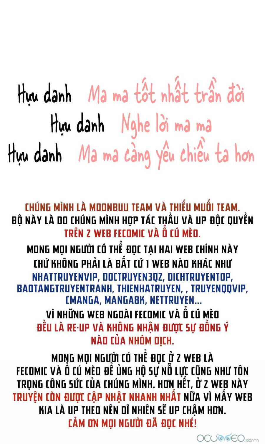 Thê Chủ, Thỉnh Hưởng Dụng Chapter 0.3 - Trang 2