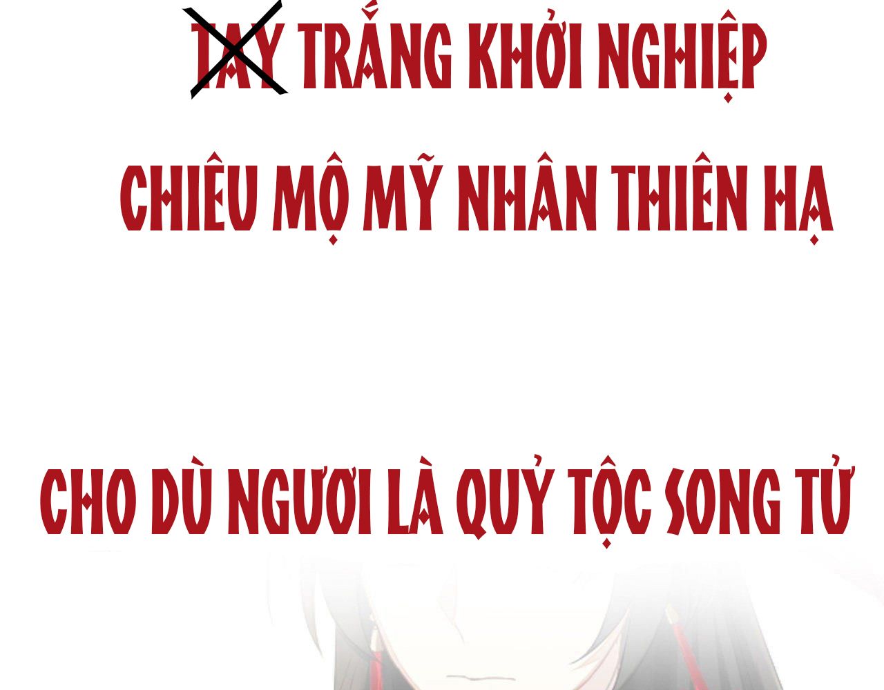 Thê Chủ, Thỉnh Hưởng Dụng Chapter 0 - Trang 2