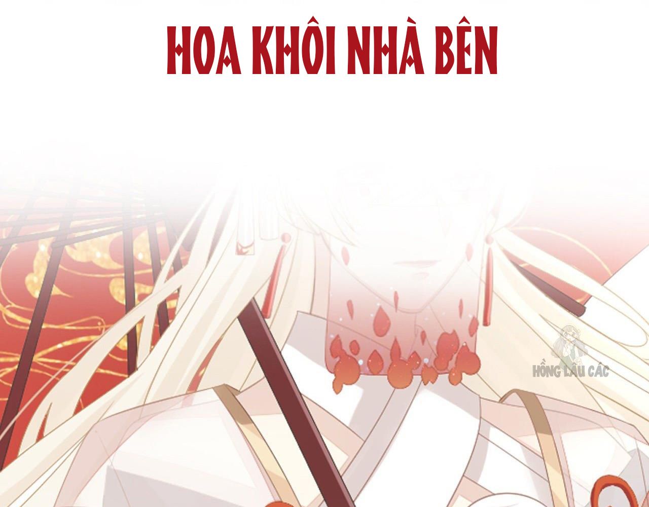 Thê Chủ, Thỉnh Hưởng Dụng Chapter 0 - Trang 2