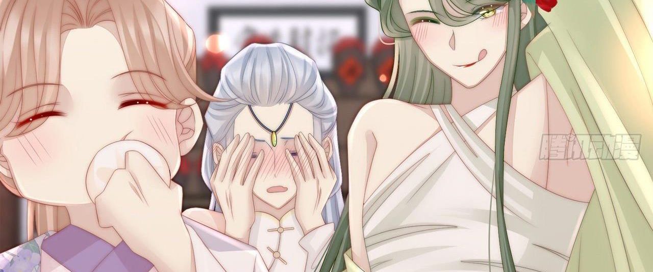 Thê Chủ, Thỉnh Hưởng Dụng Chapter 0 - Trang 2