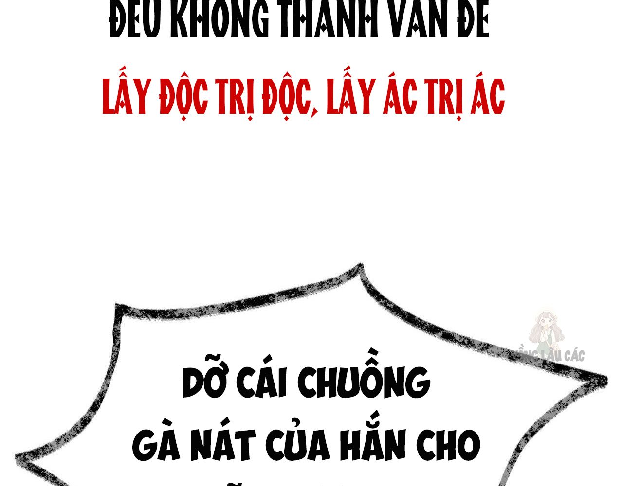 Thê Chủ, Thỉnh Hưởng Dụng Chapter 0 - Trang 2