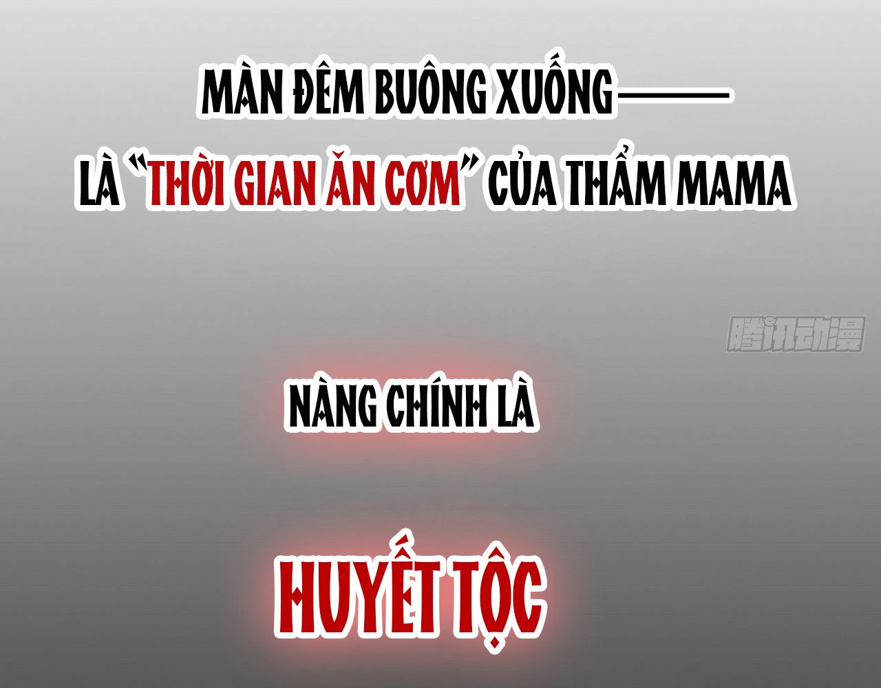 Thê Chủ, Thỉnh Hưởng Dụng Chapter 0 - Trang 2