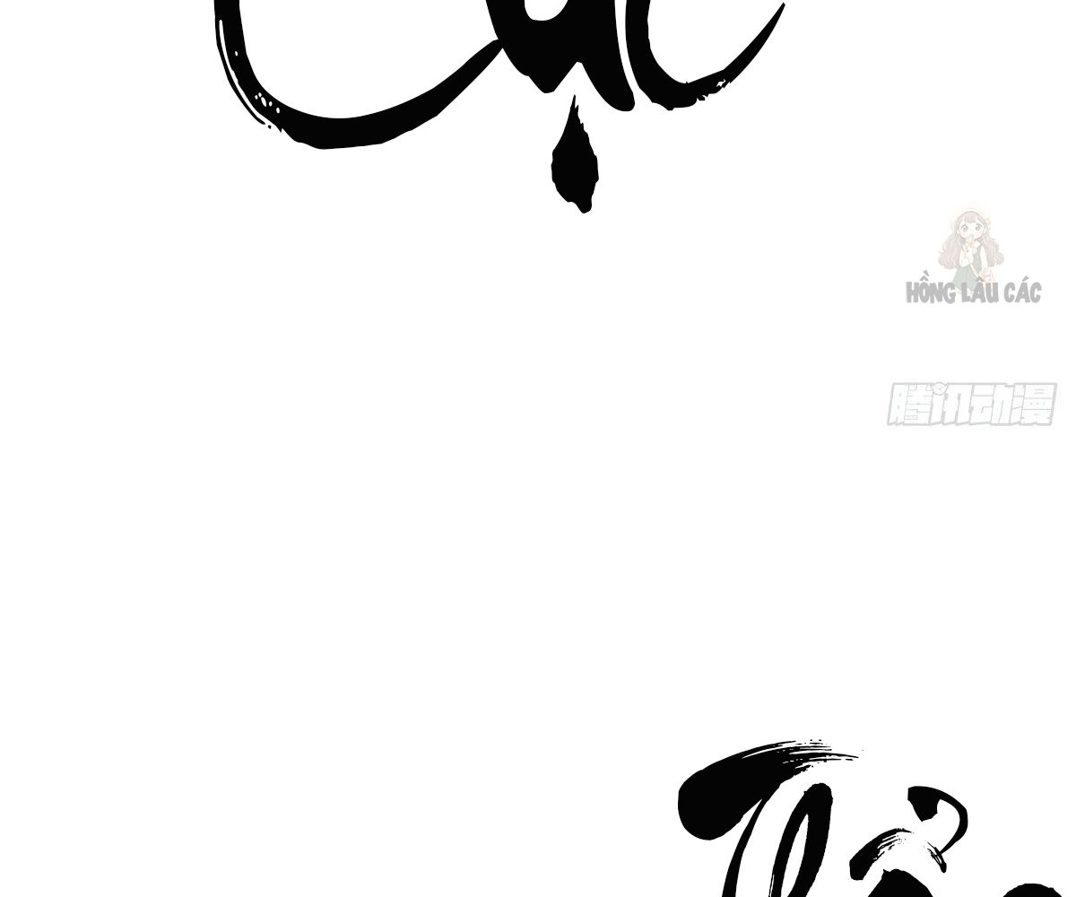 Thê Chủ, Thỉnh Hưởng Dụng Chapter 0 - Trang 2