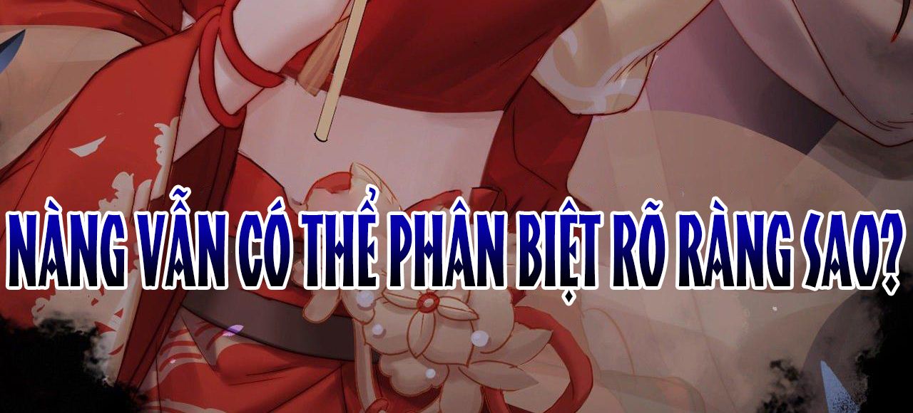 Thê Chủ, Thỉnh Hưởng Dụng Chapter 0 - Trang 2