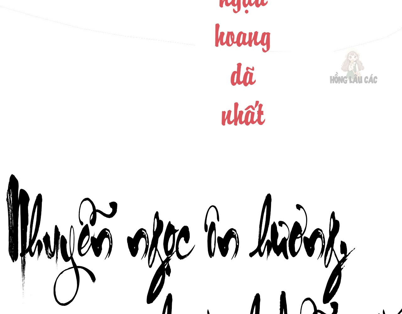 Thê Chủ, Thỉnh Hưởng Dụng Chapter 0 - Trang 2