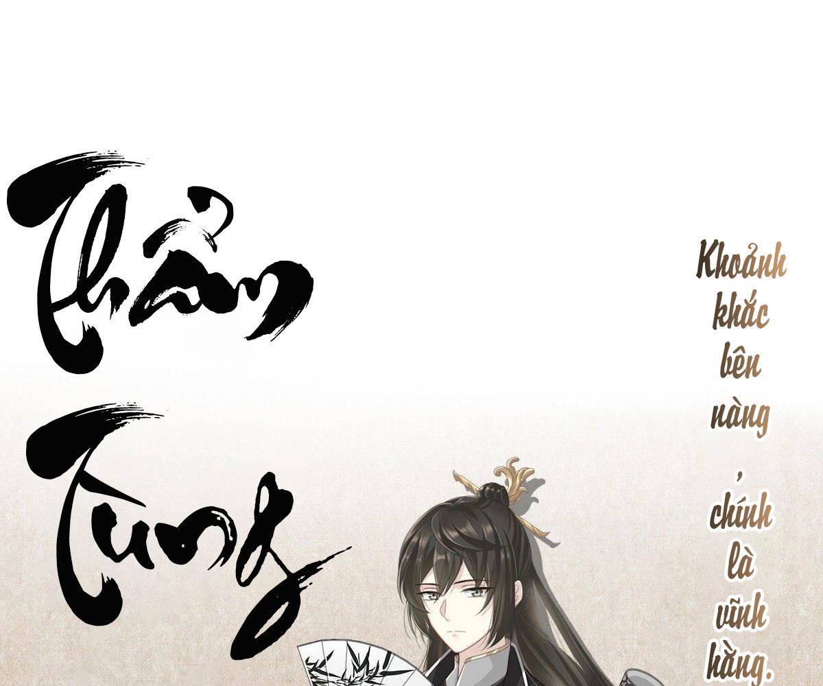 Thê Chủ, Thỉnh Hưởng Dụng Chapter 0 - Trang 2