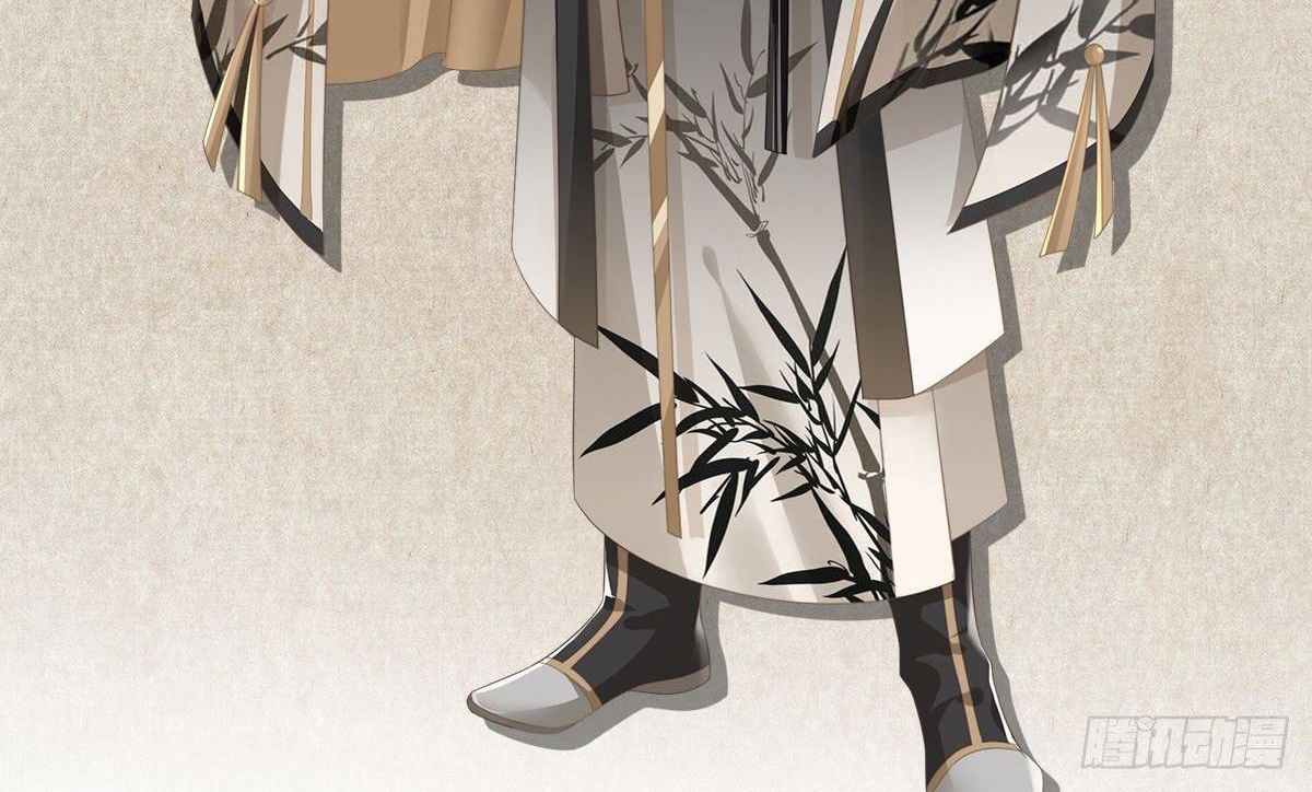 Thê Chủ, Thỉnh Hưởng Dụng Chapter 0 - Trang 2