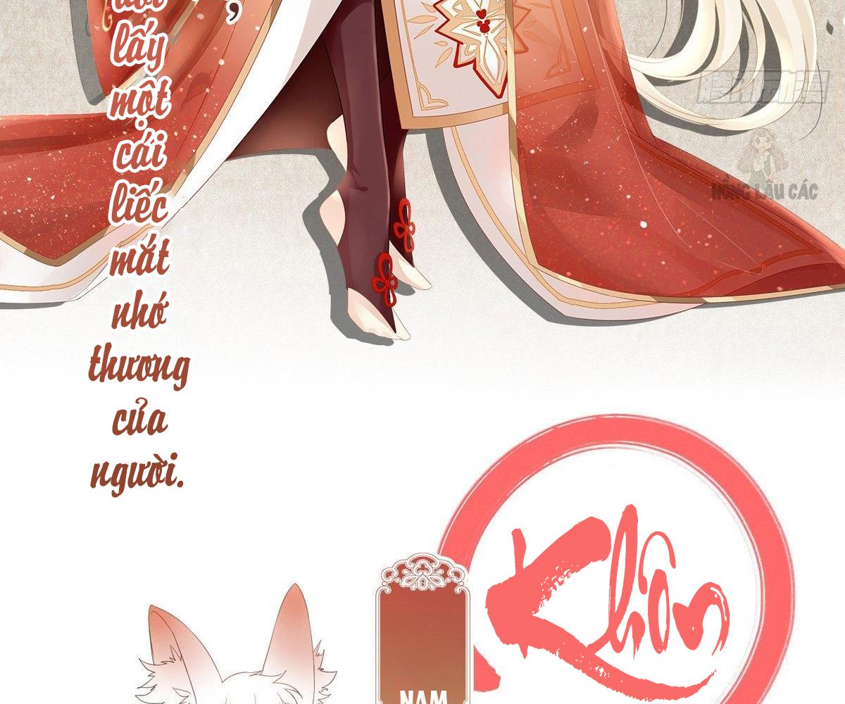 Thê Chủ, Thỉnh Hưởng Dụng Chapter 0 - Trang 2