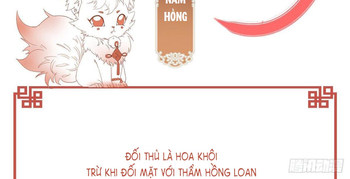Thê Chủ, Thỉnh Hưởng Dụng Chapter 0 - Trang 2