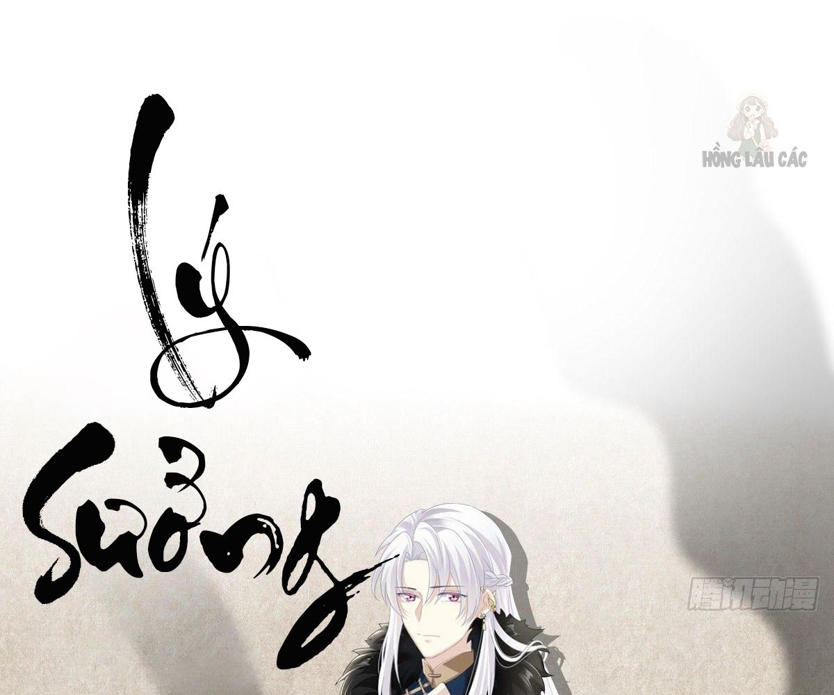 Thê Chủ, Thỉnh Hưởng Dụng Chapter 0 - Trang 2