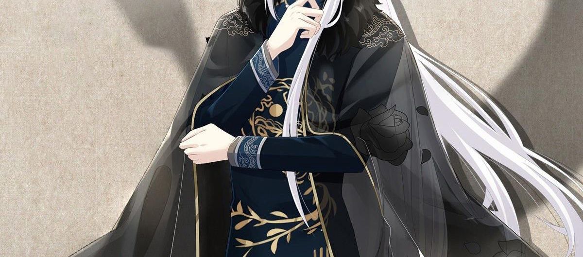 Thê Chủ, Thỉnh Hưởng Dụng Chapter 0 - Trang 2