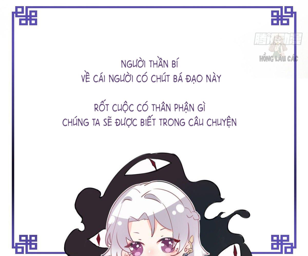 Thê Chủ, Thỉnh Hưởng Dụng Chapter 0 - Trang 2