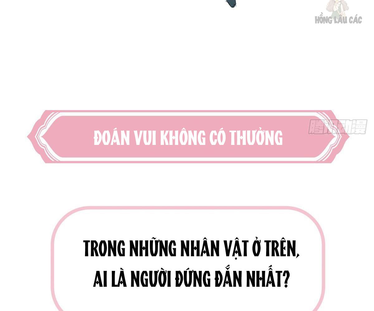 Thê Chủ, Thỉnh Hưởng Dụng Chapter 0 - Trang 2