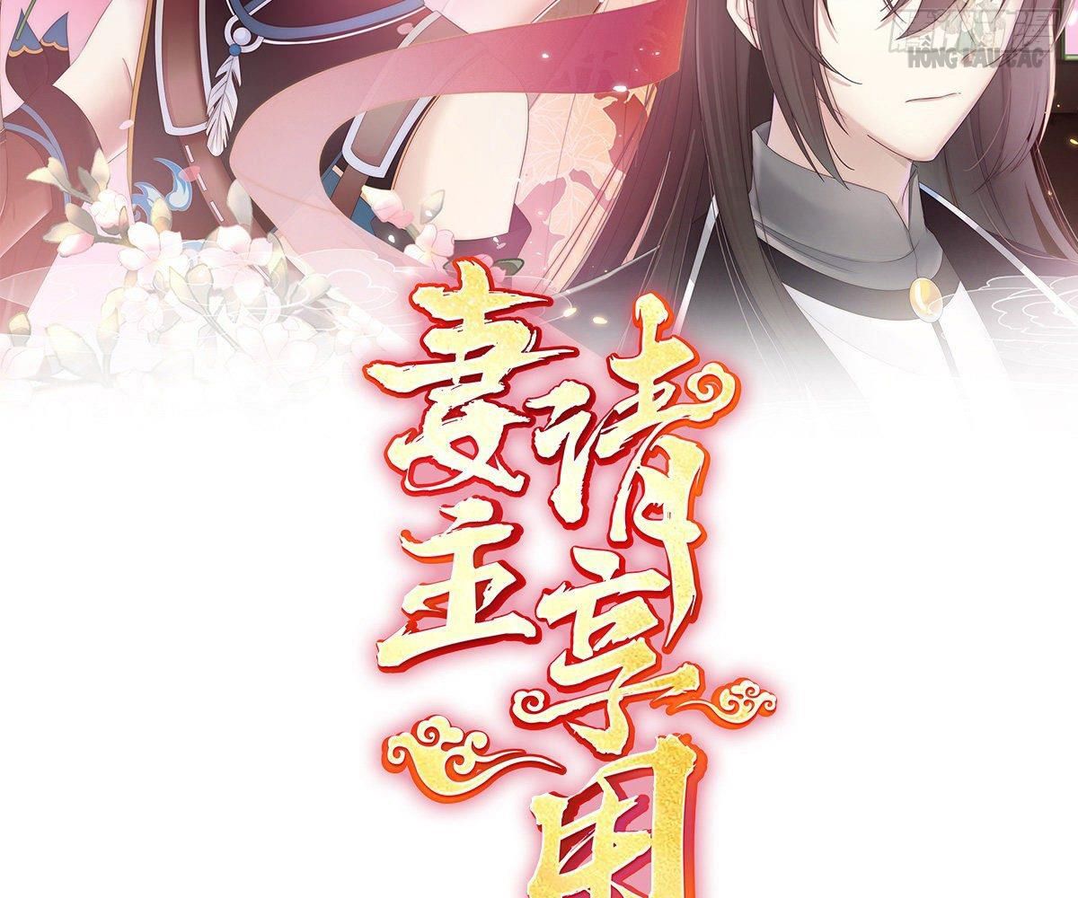 Thê Chủ, Thỉnh Hưởng Dụng Chapter 0 - Trang 2