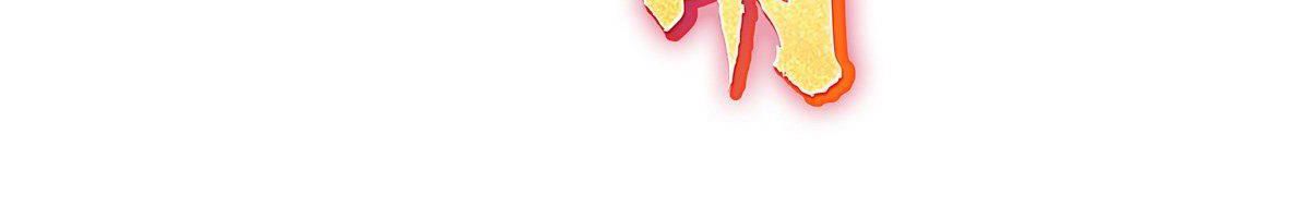 Thê Chủ, Thỉnh Hưởng Dụng Chapter 0 - Trang 2