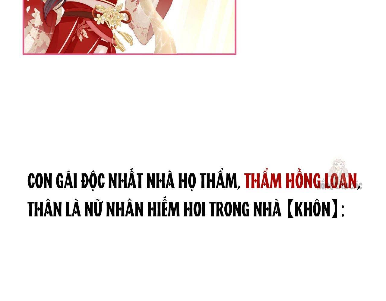 Thê Chủ, Thỉnh Hưởng Dụng Chapter 0 - Trang 2