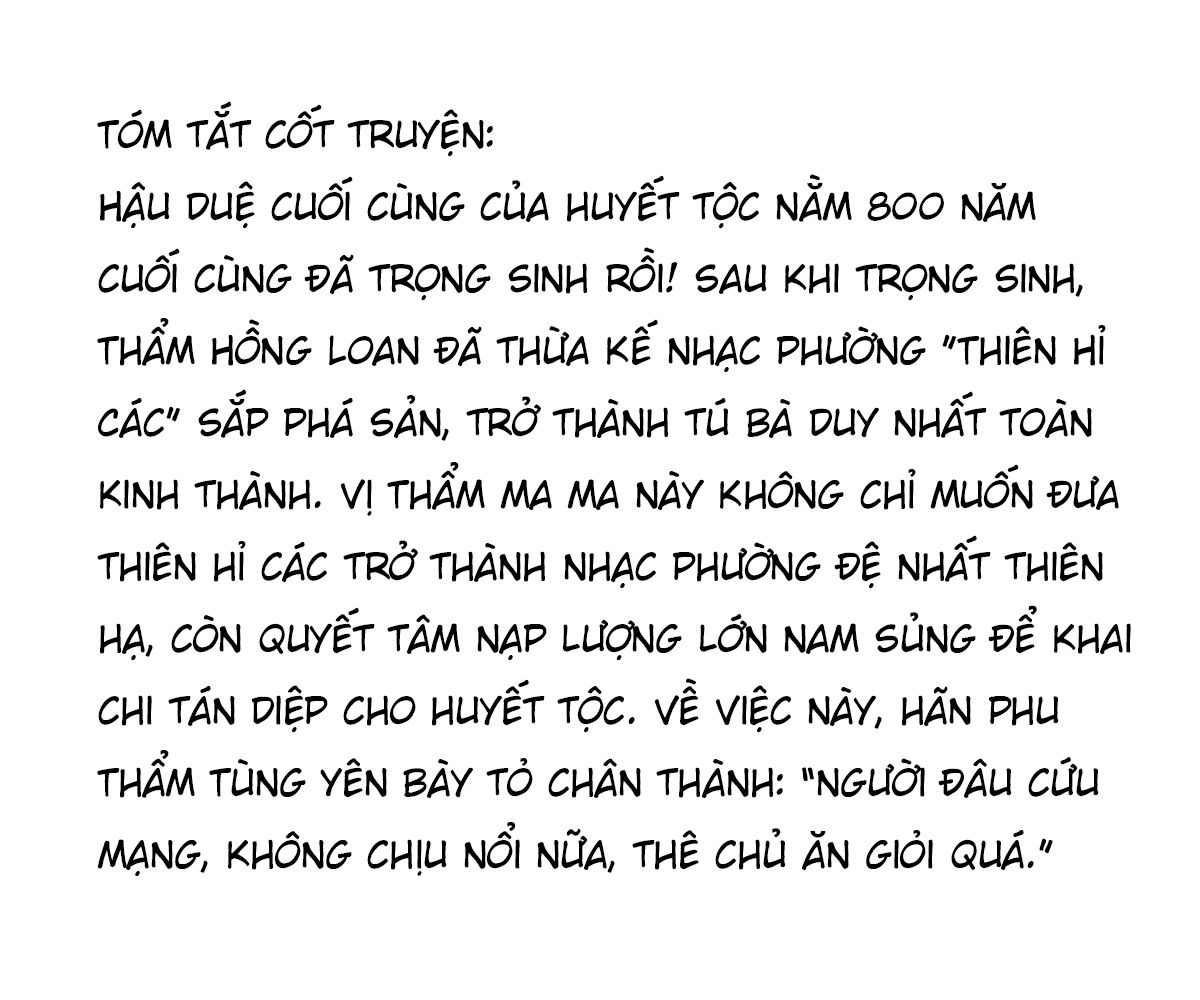 Thê Chủ, Thỉnh Hưởng Dụng Chapter 0 - Trang 2