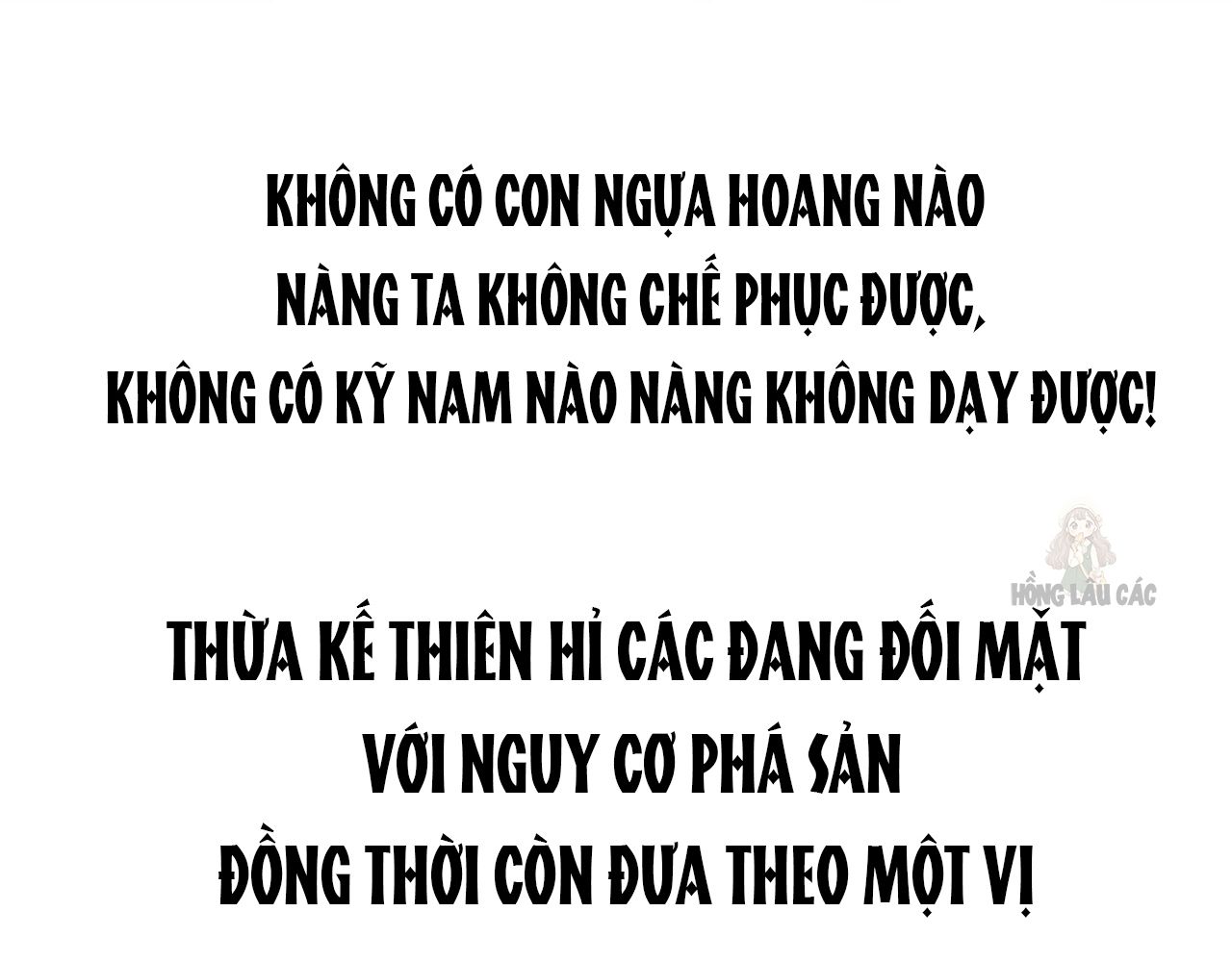 Thê Chủ, Thỉnh Hưởng Dụng Chapter 0 - Trang 2