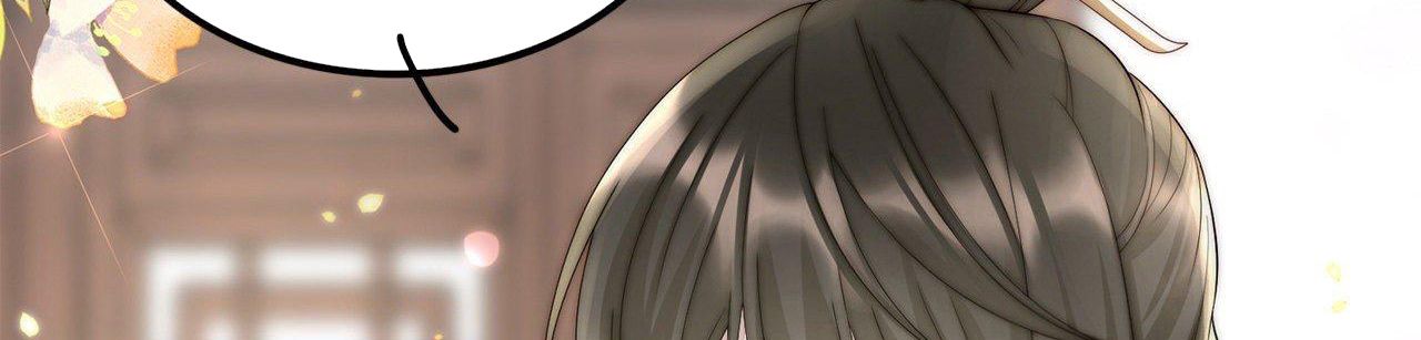 Thê Chủ, Thỉnh Hưởng Dụng Chapter 0 - Trang 2