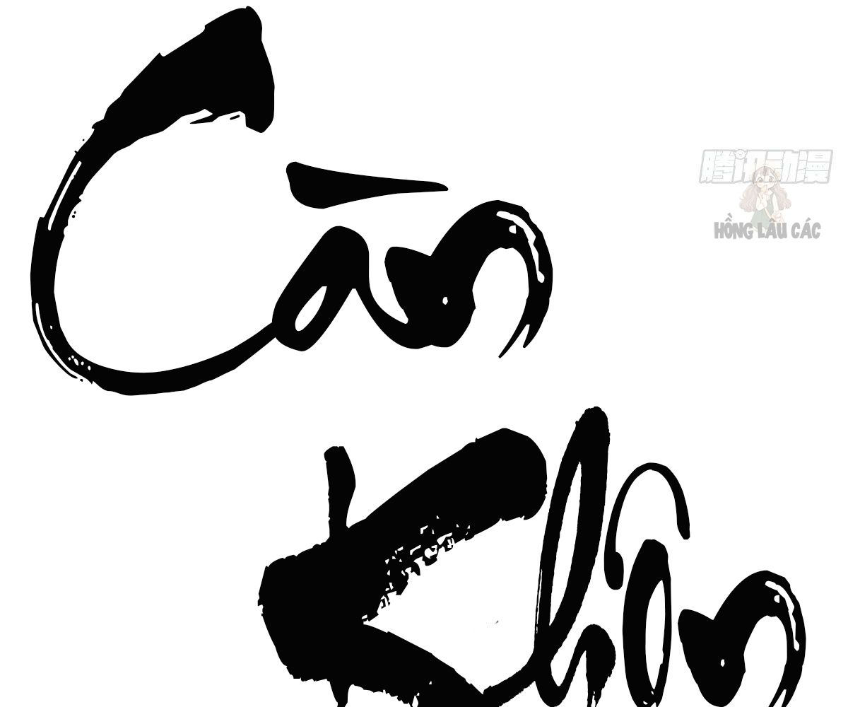 Thê Chủ, Thỉnh Hưởng Dụng Chapter 0 - Trang 2