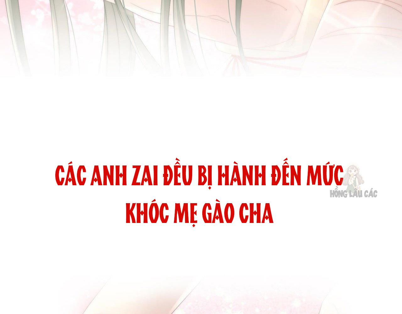 Thê Chủ, Thỉnh Hưởng Dụng Chapter 0 - Trang 2