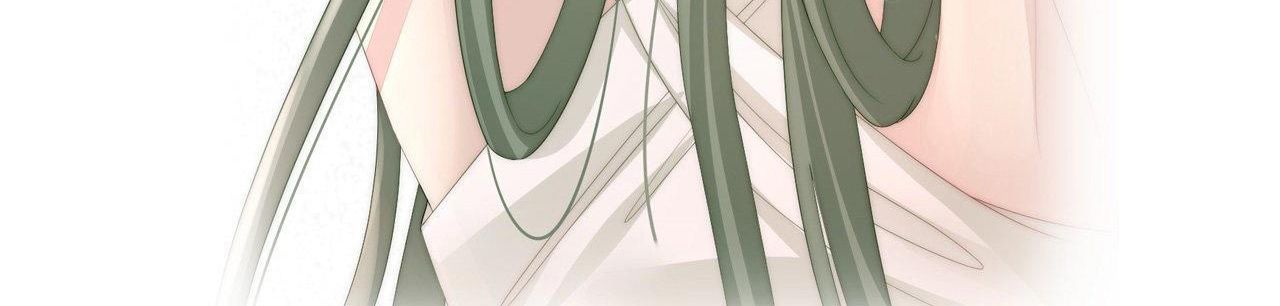 Thê Chủ, Thỉnh Hưởng Dụng Chapter 0 - Trang 2