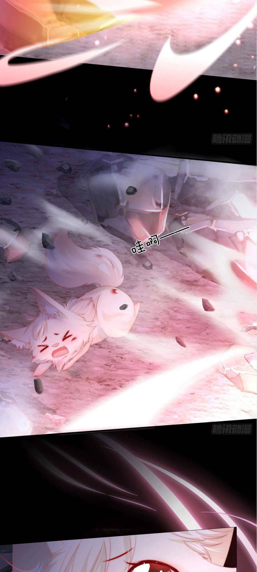 Thê Chủ, Thỉnh Hưởng Dụng Chapter 1.1 - Trang 2